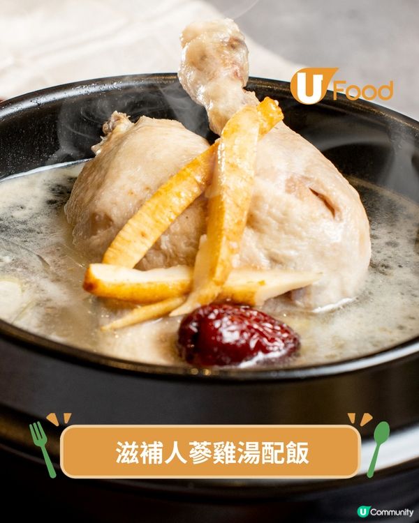 全新浣熊主題韓食店登陸荔枝角   招牌金浦招牌秘製醬豬手必試!!!                                    