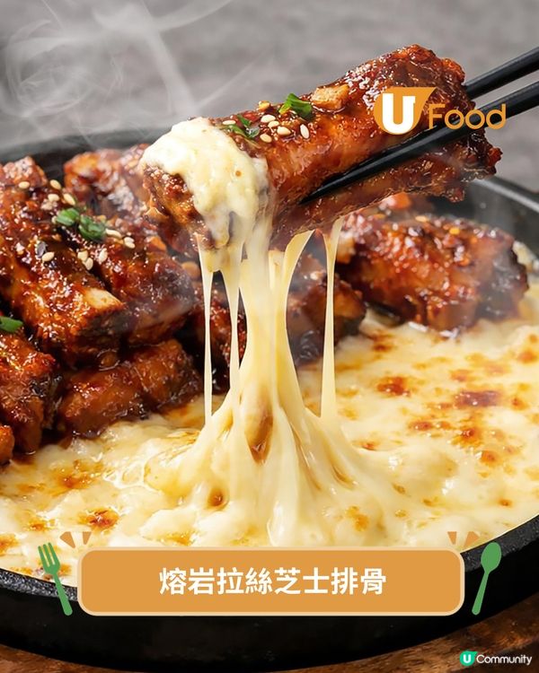 全新浣熊主題韓食店登陸荔枝角   招牌金浦招牌秘製醬豬手必試!!!                                    