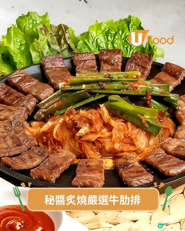 全新浣熊主題韓食店登陸荔枝角   招牌金浦招牌秘製醬豬手必試!!!                                    