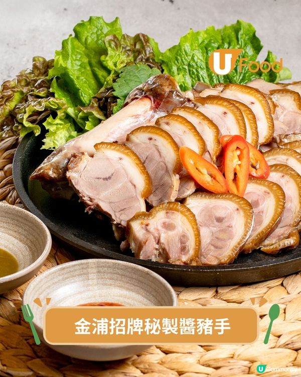 全新浣熊主題韓食店登陸荔枝角   招牌金浦招牌秘製醬豬手必試!!!                                    