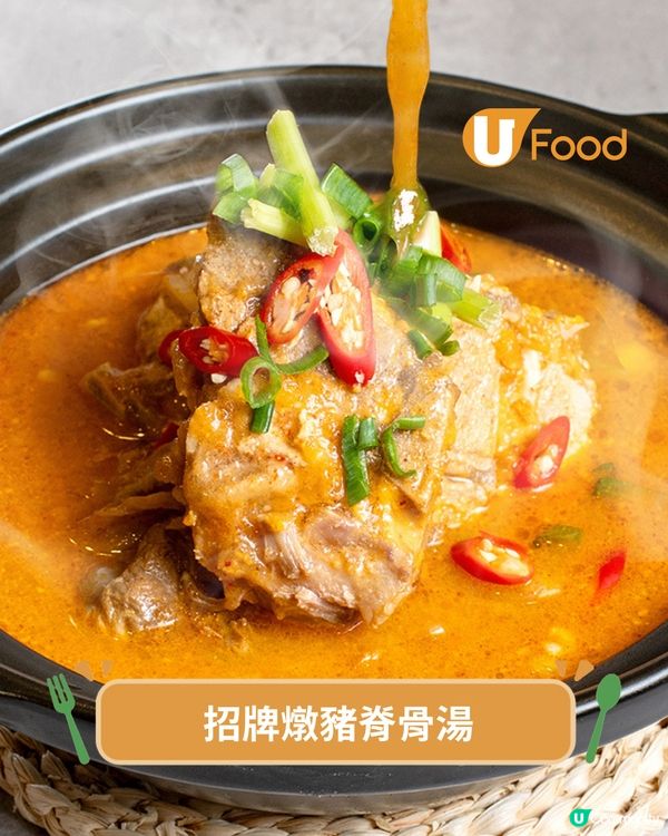 全新浣熊主題韓食店登陸荔枝角   招牌金浦招牌秘製醬豬手必試!!!                                    