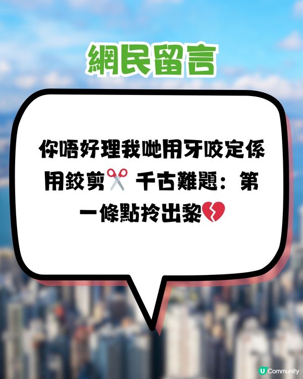 恆香教蛋捲正確打開方法！留言惹爆笑：你話我知第一條點拎出黎先? 獲PR神速回應!!
