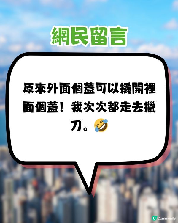 恆香教蛋捲正確打開方法！留言惹爆笑：你話我知第一條點拎出黎先? 獲PR神速回應!!