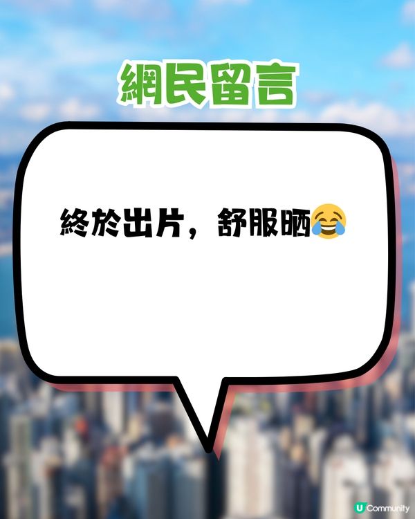 恆香教蛋捲正確打開方法！留言惹爆笑：你話我知第一條點拎出黎先? 獲PR神速回應!!