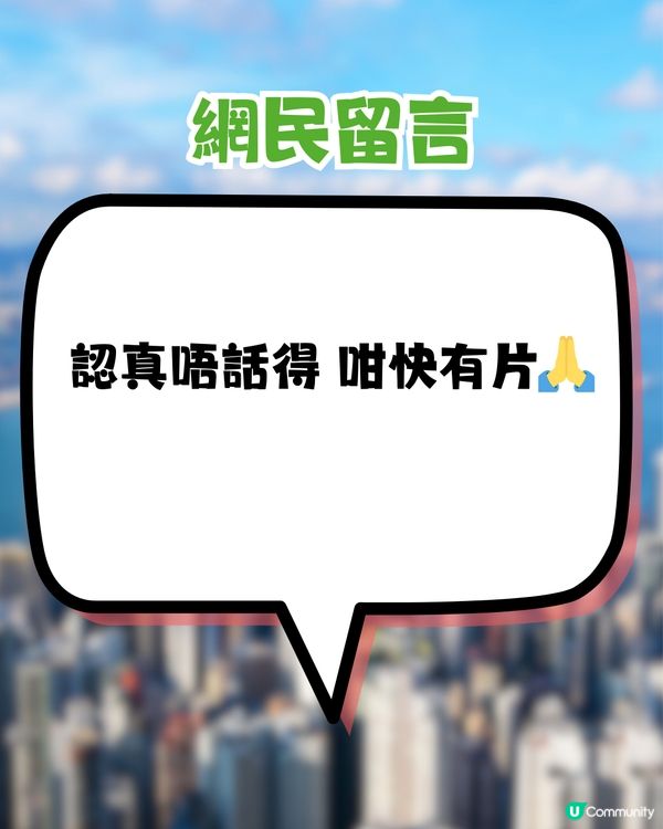 恆香教蛋捲正確打開方法！留言惹爆笑：你話我知第一條點拎出黎先? 獲PR神速回應!!