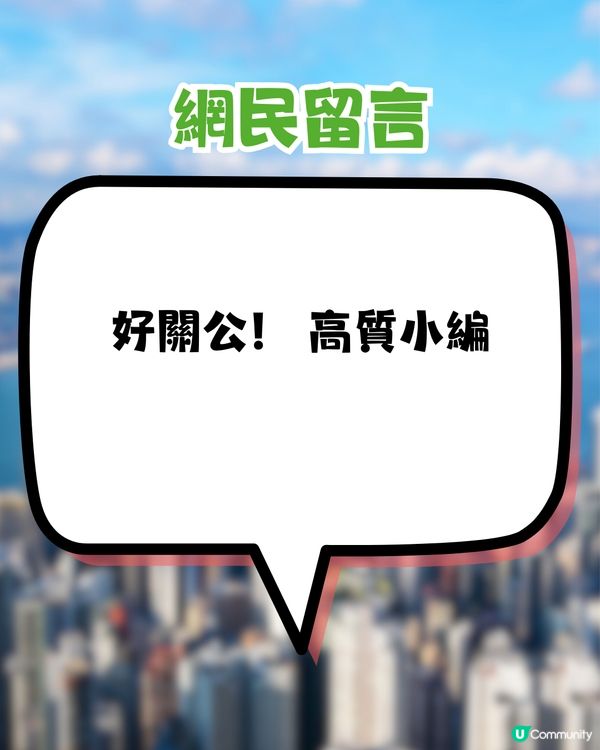 恆香教蛋捲正確打開方法！留言惹爆笑：你話我知第一條點拎出黎先? 獲PR神速回應!!