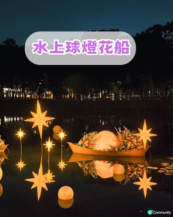 深圳南山區荷蘭花卉小鎮Citywalk攻略！期間限定免費水幕秀