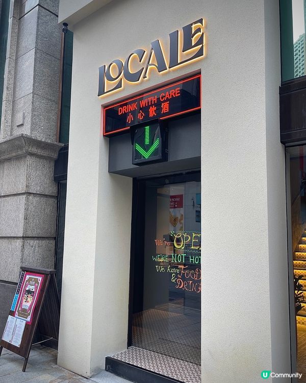 🇭🇰上環新開❕充滿香港特色Cocktail酒吧🍸 