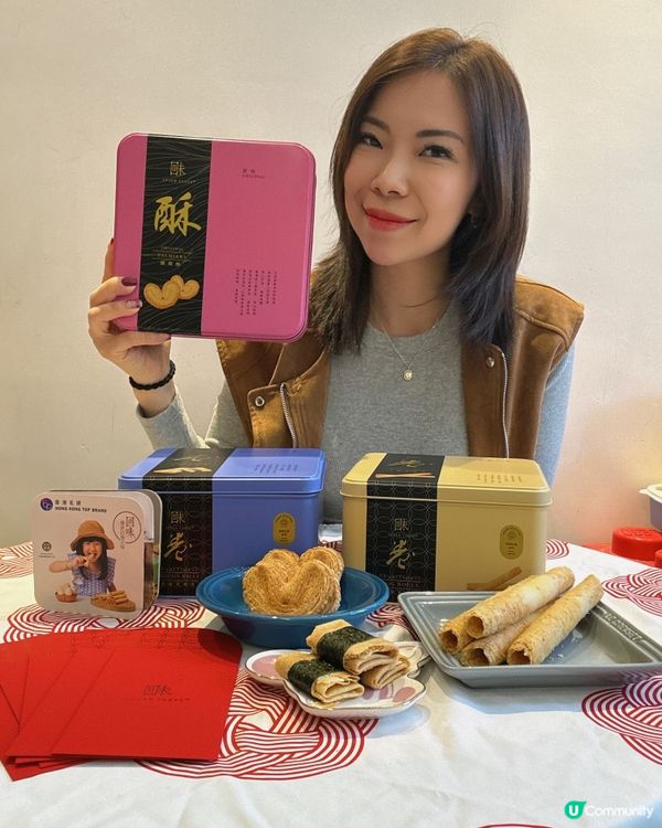 嘩！回味返到童年！🤤