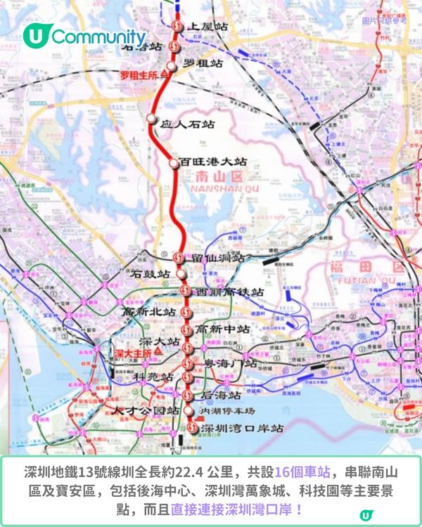 【深圳地鐵13號線】8大沿線美食推介 高CP值海鮮盛宴/藍鰭吞拿魚刺身/現拆蟹肉