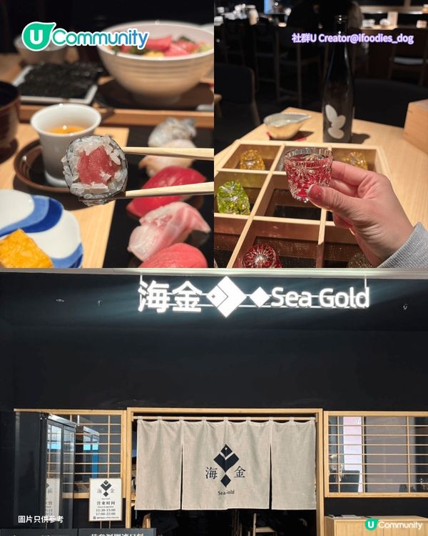 【深圳地鐵13號線】8大沿線美食推介 高CP值海鮮盛宴/藍鰭吞拿魚刺身/現拆蟹肉