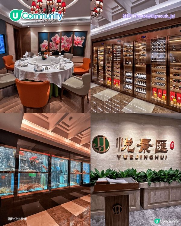 【深圳地鐵13號線】8大沿線美食推介 高CP值海鮮盛宴/藍鰭吞拿魚刺身/現拆蟹肉