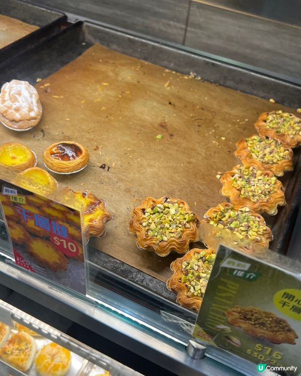 想有得意感蛋糕揀咗紅心麵包西餅