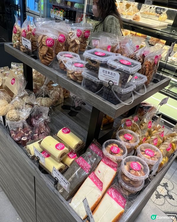 想有得意感蛋糕揀咗紅心麵包西餅