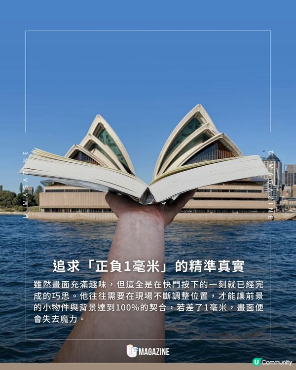 視角就是最強特效！攝影師不用修圖 用角度玩轉建築物                                     