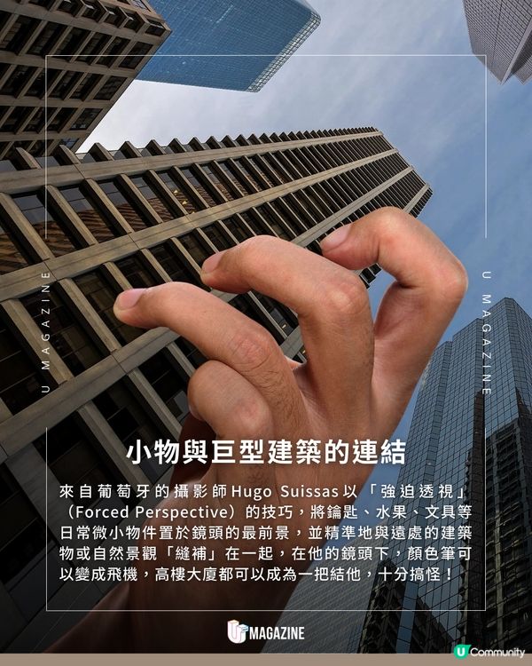 視角就是最強特效！攝影師不用修圖 用角度玩轉建築物                                     