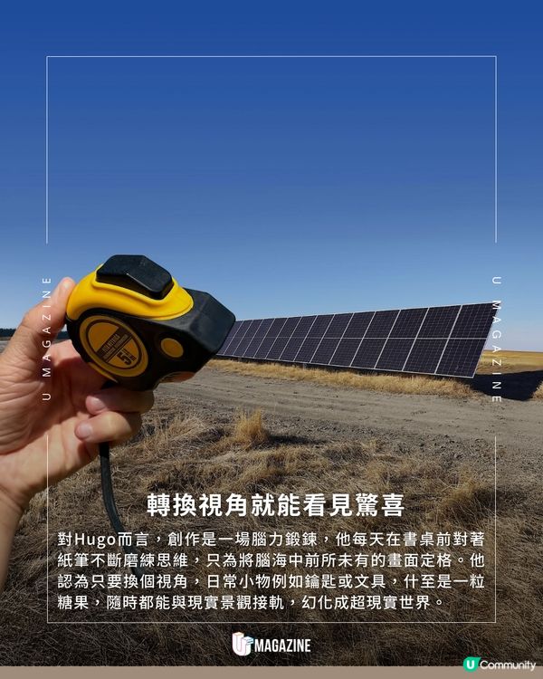 視角就是最強特效！攝影師不用修圖 用角度玩轉建築物                                     