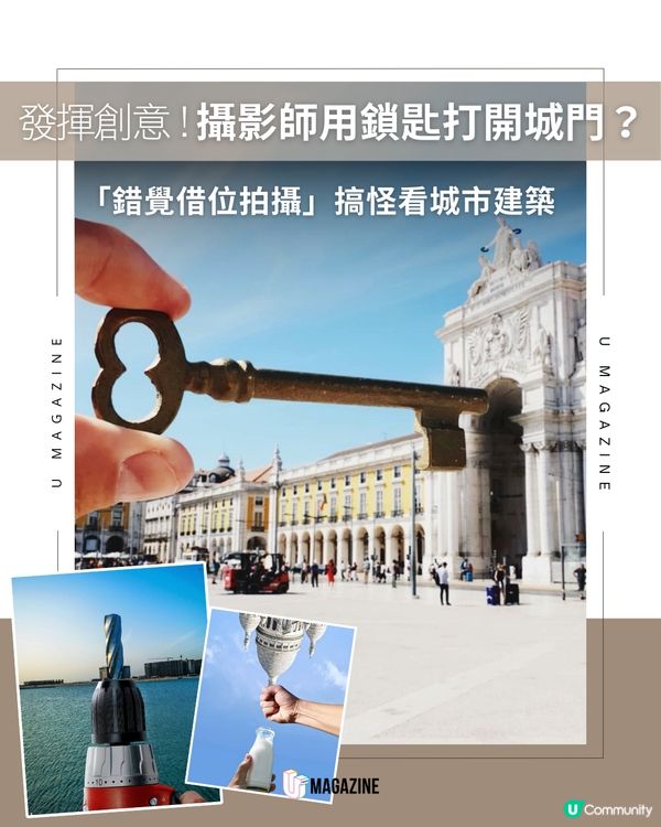 視角就是最強特效！攝影師不用修圖 用角度玩轉建築物                                     