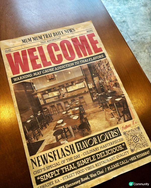 🇹🇭唔使飛曼谷～灣仔還原泰國街頭風味親子餐廳