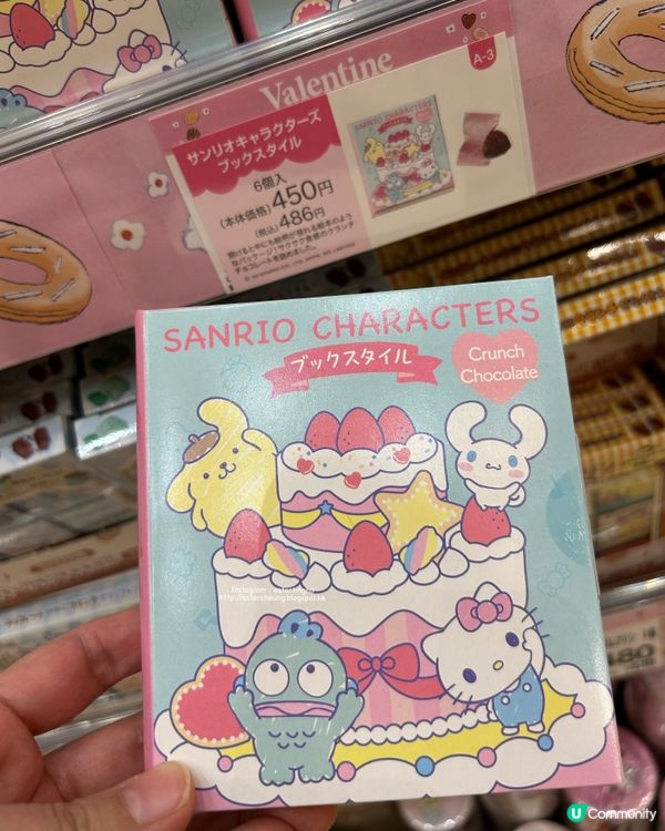 Sanrio Characters 情人節朱古力禮盒