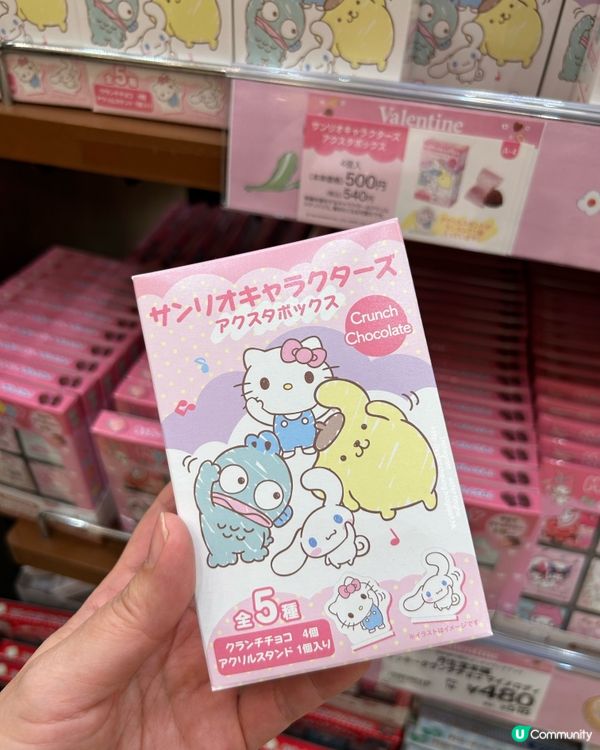 Sanrio Characters 情人節朱古力禮盒