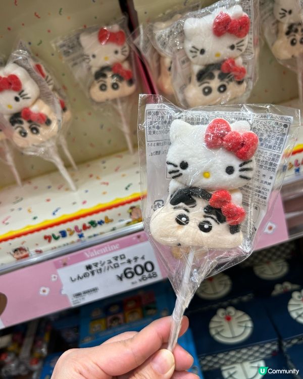 Sanrio Characters 情人節朱古力禮盒