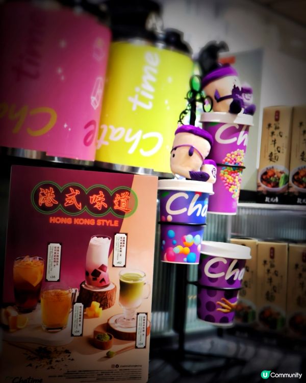 滿足你想食😋台灣野+飲珍珠奶茶兩個願望