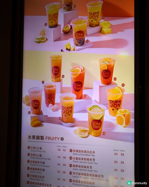 滿足你想食😋台灣野+飲珍珠奶茶兩個願望