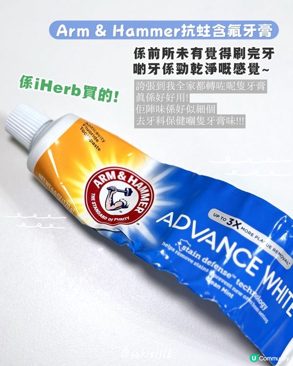 用清光