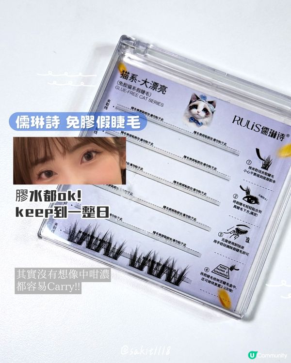 用清光