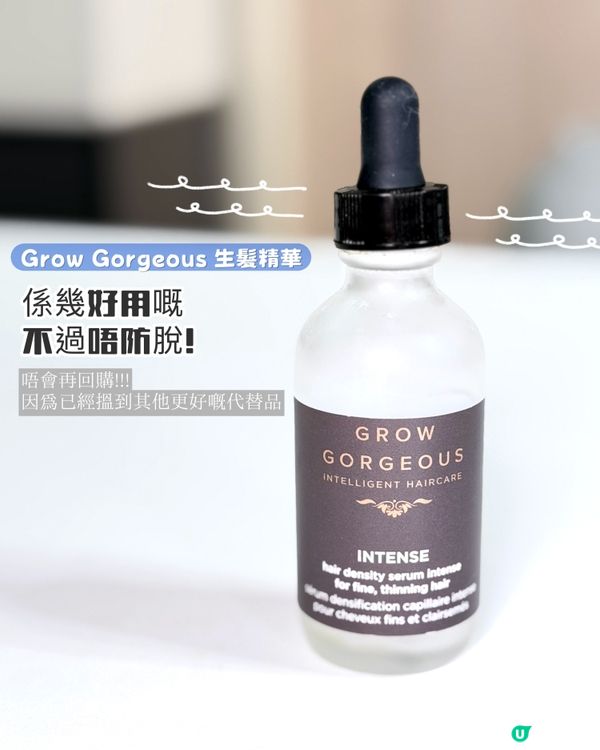 用清光