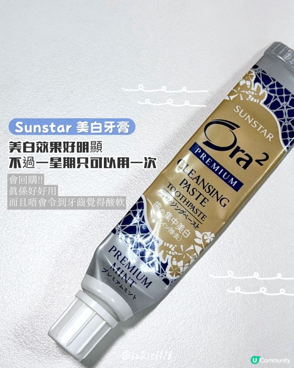 用清光