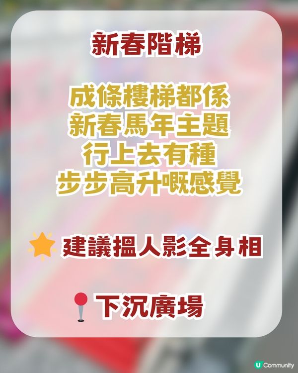 深圳寶安區啤酒小鎮打卡攻略! 巨型新春許願球/新年冰桶