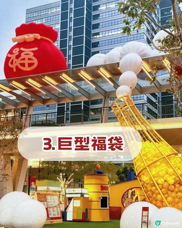 深圳寶安區啤酒小鎮打卡攻略! 巨型新春許願球/新年冰桶