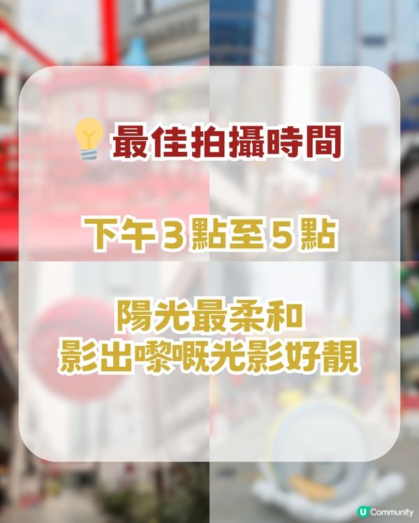 深圳寶安區啤酒小鎮打卡攻略! 巨型新春許願球/新年冰桶