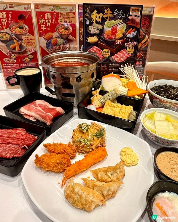 新春限定✨一人性價比火鍋邊爐🤤🍲