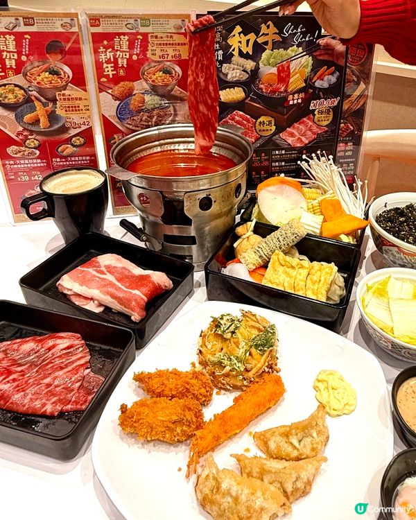 新春限定✨一人性價比火鍋邊爐🤤🍲