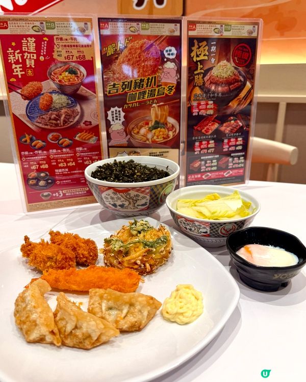 新春限定✨一人性價比火鍋邊爐🤤🍲