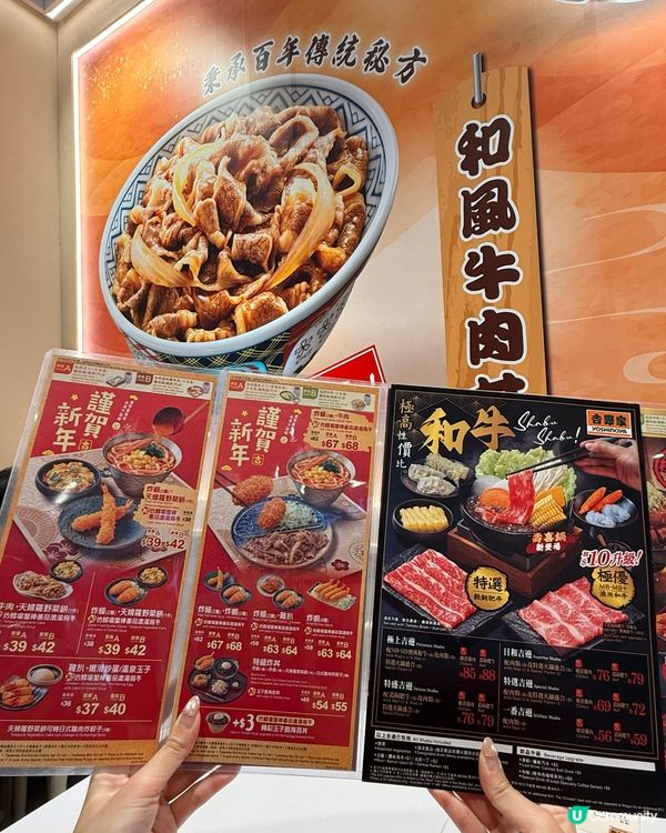 新春限定✨一人性價比火鍋邊爐🤤🍲