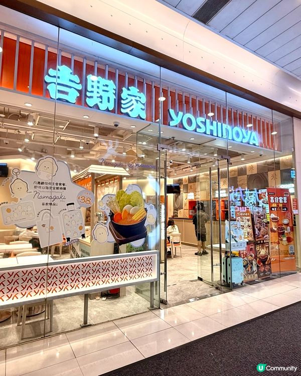 新春限定✨一人性價比火鍋邊爐🤤🍲