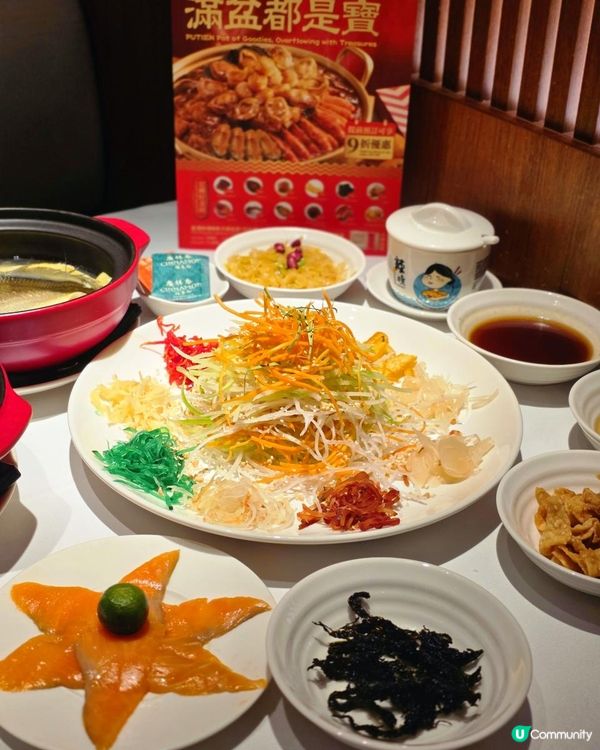 莆田新春套餐抵食登場 🧧