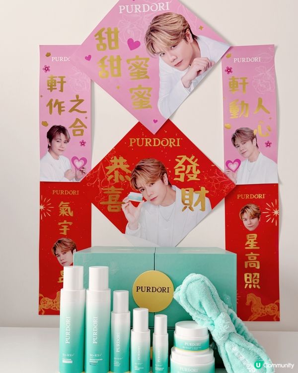 熬夜臉急救！軒公送你亮白肌 ✨