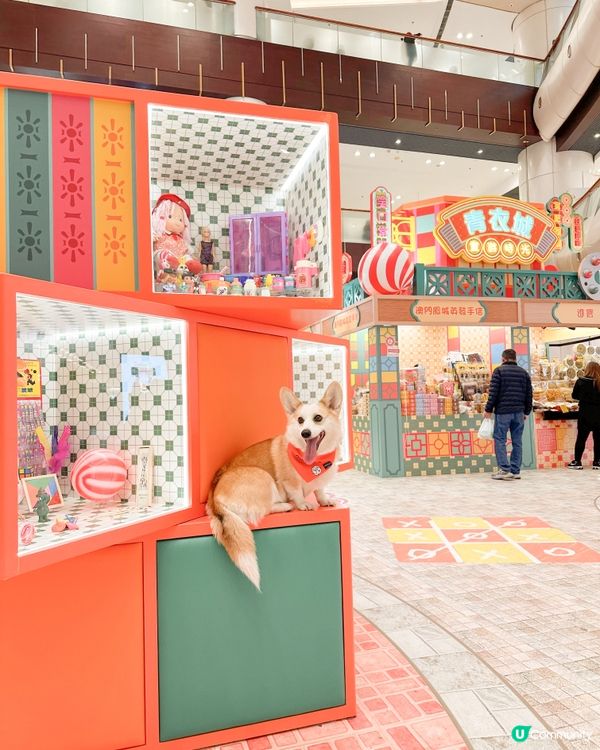 青衣城【童遊時光新春市集】