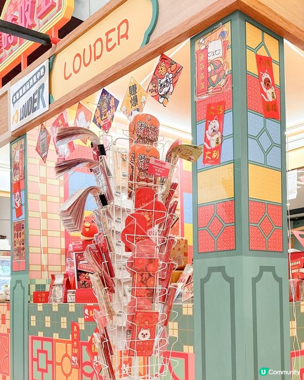 青衣城【童遊時光新春市集】