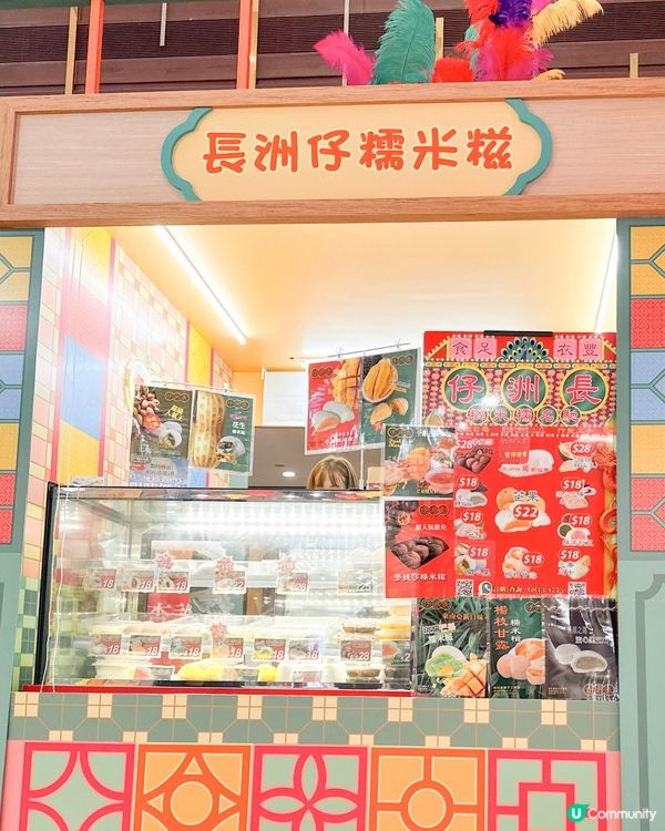 青衣城【童遊時光新春市集】