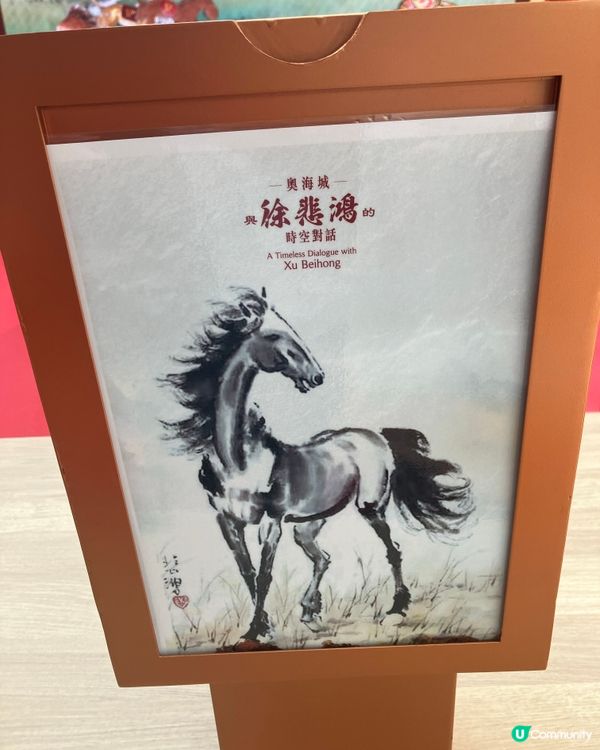 萬馬奔騰賀新歲 🐴✨