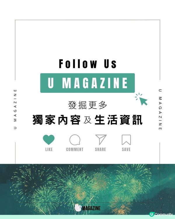 2026日本花火大會指南｜花火時間表＋4大觀賞熱點推介