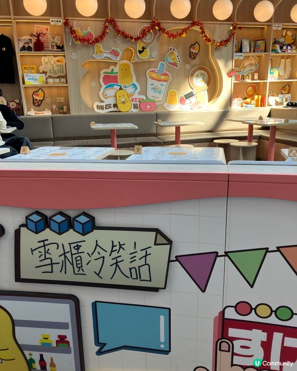 白紙市集玩轉馬年 🎉🏮