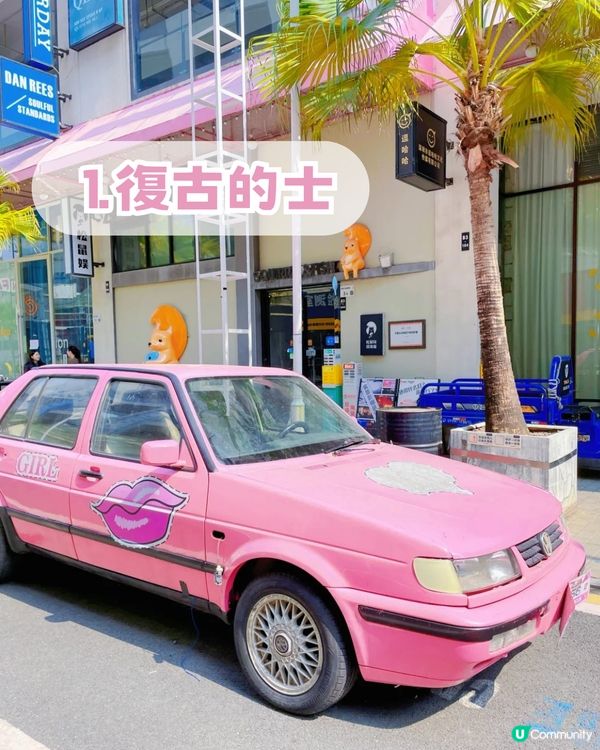 深圳小拉斯維加斯打卡攻略‼洛杉磯度假風街頭+復古的士