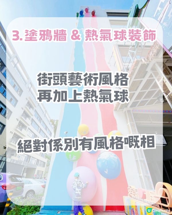深圳小拉斯維加斯打卡攻略‼洛杉磯度假風街頭+復古的士